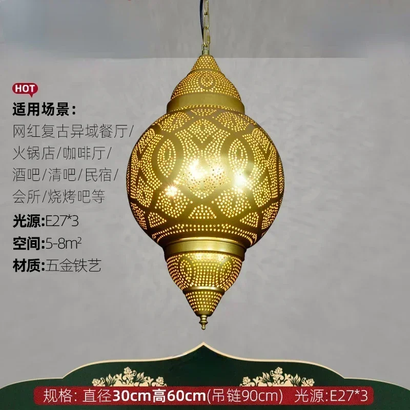 Solar Lamp - Thailändische Eisen-Pendelleuchte im Südostasiatischen Stil, Retro-Industriestil-Lampe,