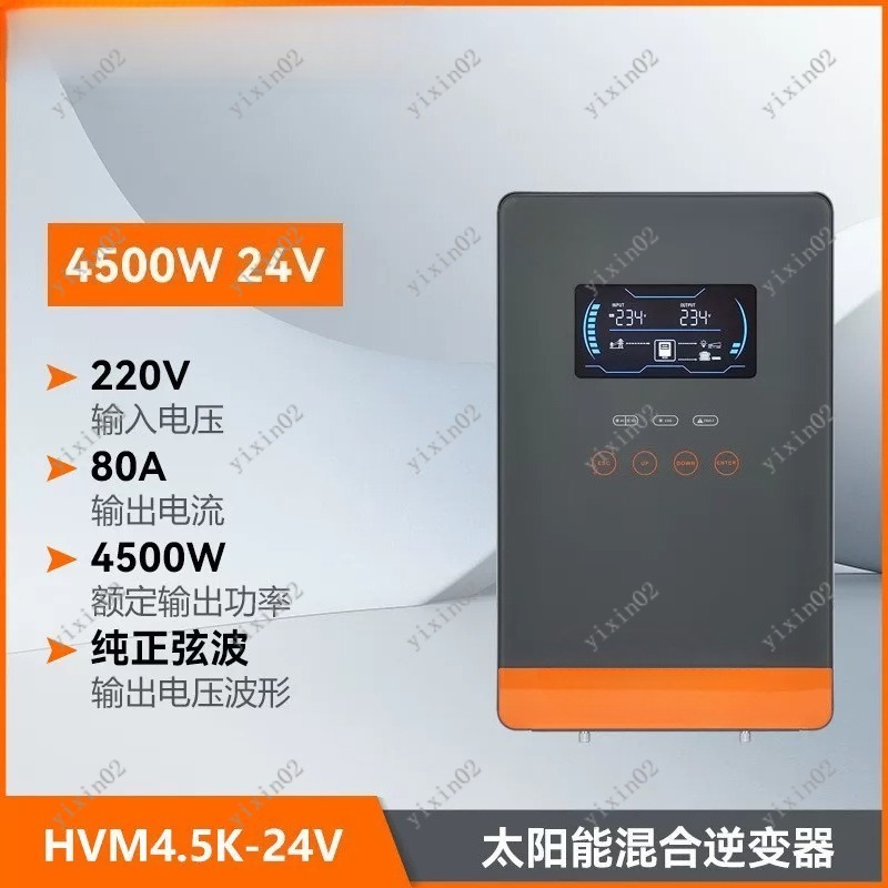 4500W 6500W Solar-Hybrid-Wechs – Charge Controller Solar Bewertung und Preis