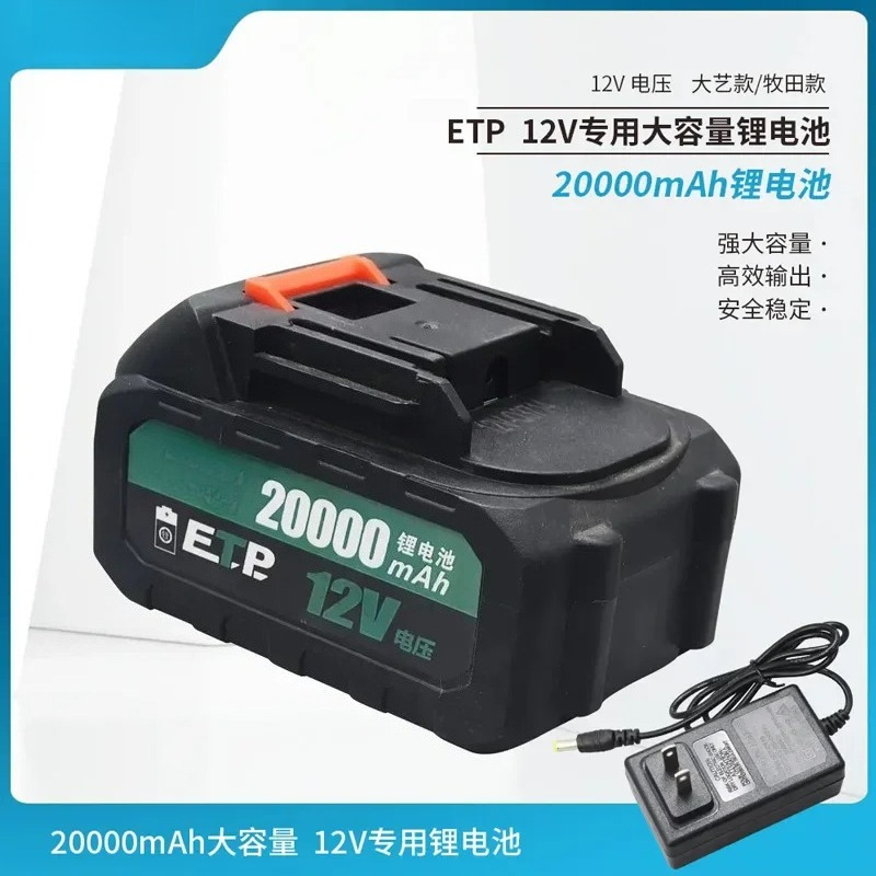 AZ-Lithium-Batterie 12V Dual-Z – Lithium Battery 12V Bewertung und Preis