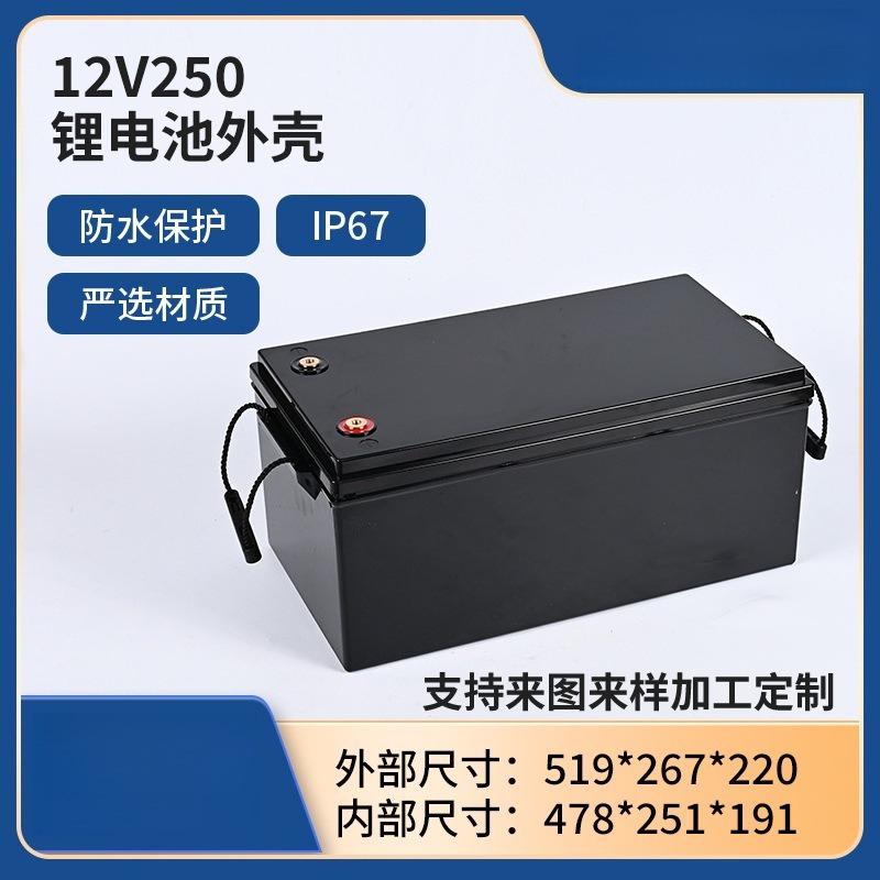 Wasserdichte Batteriebox mit S – Lithium Battery 12V Bewertung und Preis