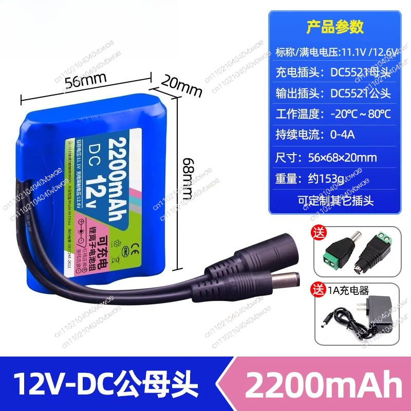 12V Lithium-Akku mit großer Ka – Lithium Battery 12V Bewertung und Preis