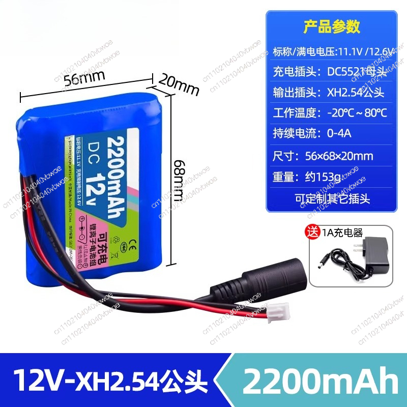 12V Lithium-Akku mit großer Ka – Lithium Battery 12V Bewertung und Preis