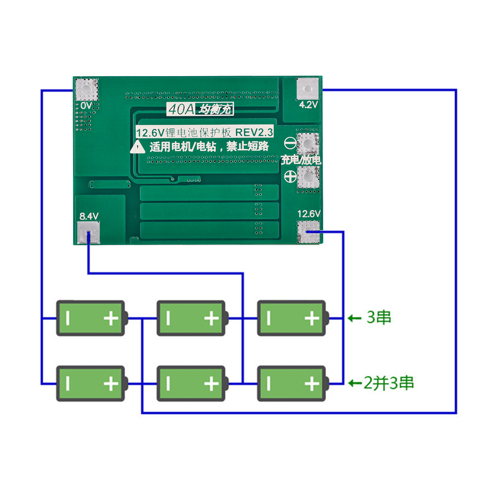 Lithium-Batterie-Schutzplatine – Lithium Battery 12V Bewertung und Preis